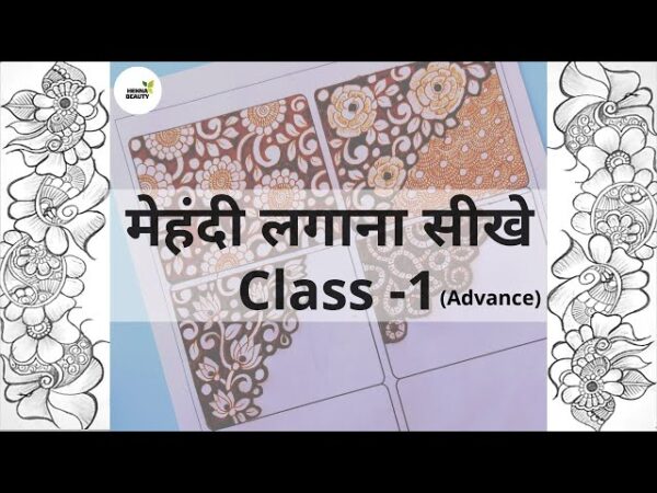 Mehndi Design Course